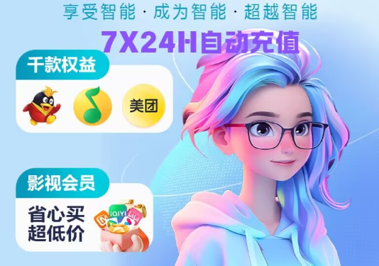 影视会员代理必看：虚拟卡与数字资产交易平台最全权益分销进货指南